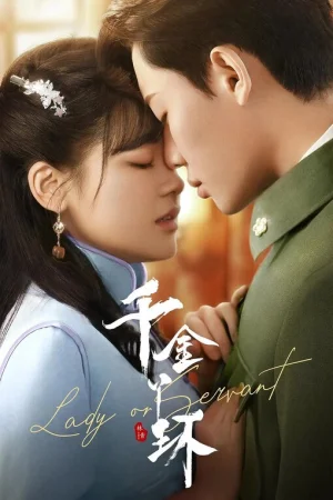 Месть служанки 1 сезон онлайн