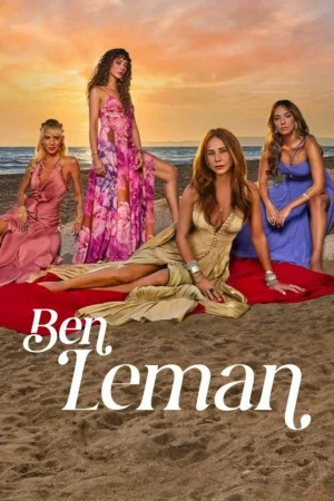 Я Леман 1 сезон онлайн